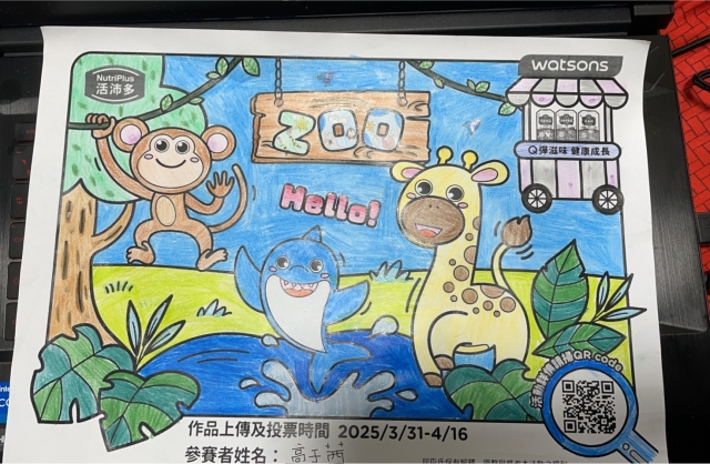 茜茜之手-【活沛多】小小畫家活力塗鴉趣