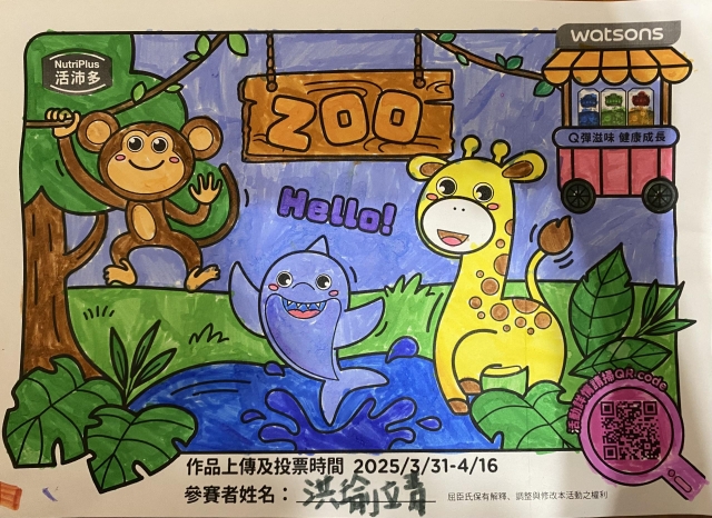 Happy Zoo-【活沛多】小小畫家活力塗鴉趣