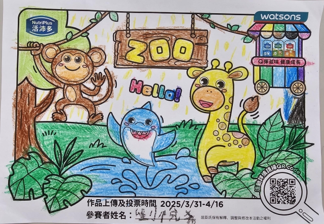 寶貝最愛的好滋味-【活沛多】小小畫家活力塗鴉趣