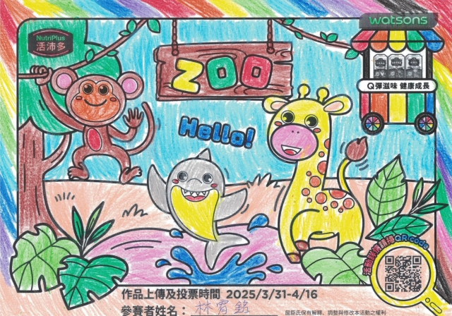 依比鴨鴨-【活沛多】小小畫家活力塗鴉趣