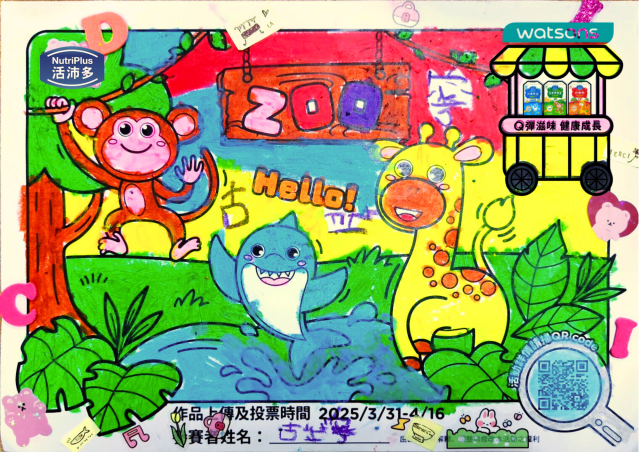 童心不設限-【活沛多】小小畫家活力塗鴉趣