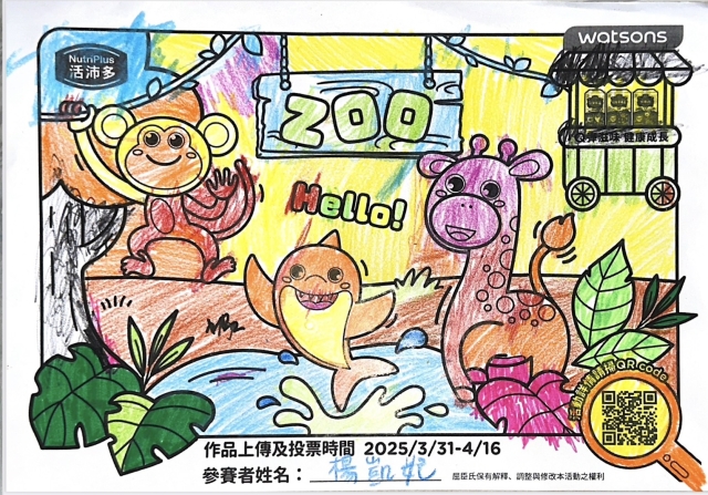 活力多健康多-【活沛多】小小畫家活力塗鴉趣
