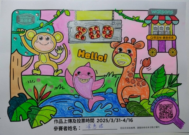 快樂鯊魚寶寶-【活沛多】小小畫家活力塗鴉趣