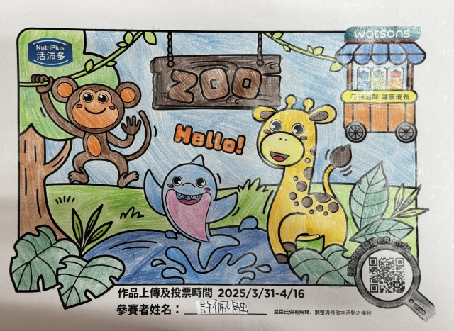 4歲幼童與媽媽一起創造繽紛動物園-【活沛多】小小畫家活力塗鴉趣