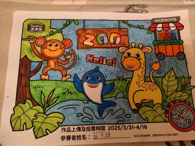 森林歡樂屋-【活沛多】小小畫家活力塗鴉趣