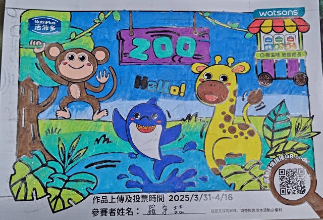 什麼都開心-【活沛多】小小畫家活力塗鴉趣