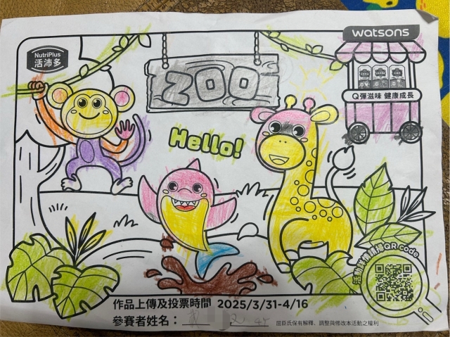 很熱的動物園-【活沛多】小小畫家活力塗鴉趣