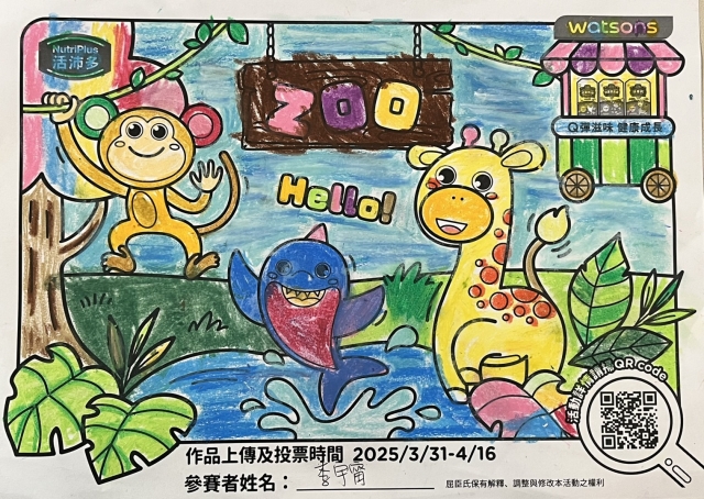 我的彩虹魔法筆-【活沛多】小小畫家活力塗鴉趣