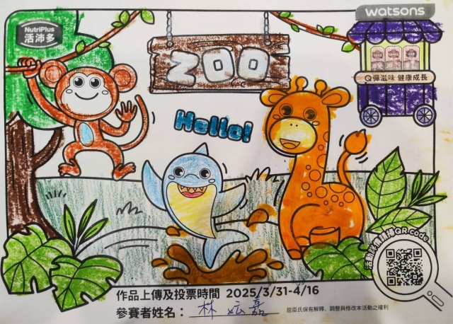 活沛多動物園-【活沛多】小小畫家活力塗鴉趣