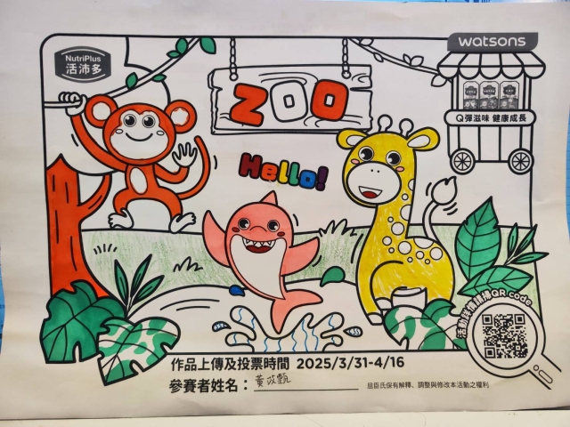 小小動物園-【活沛多】小小畫家活力塗鴉趣