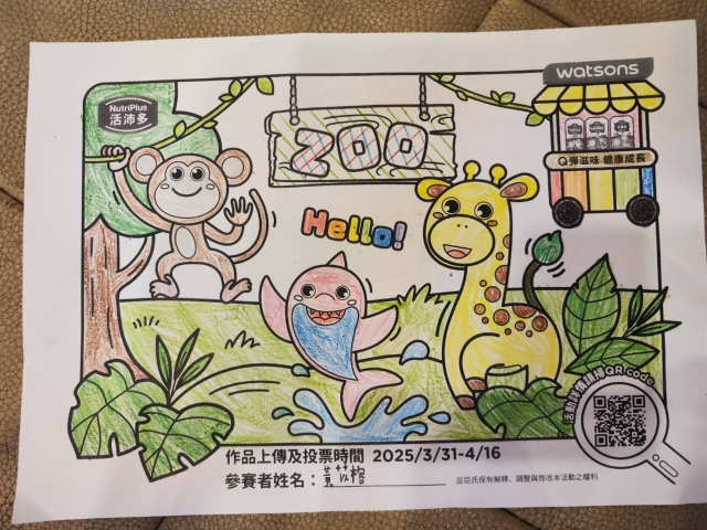 zoo動物園-【活沛多】小小畫家活力塗鴉趣