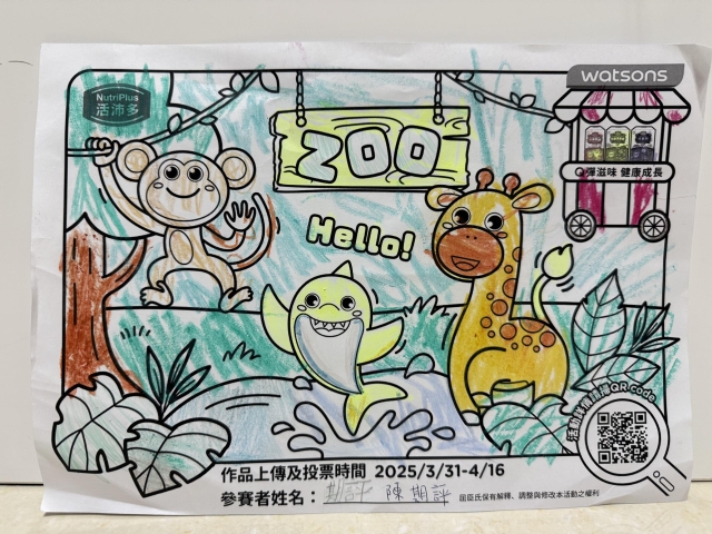 動物-【活沛多】小小畫家活力塗鴉趣