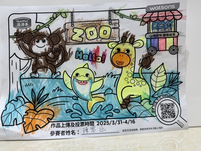 動物們動物園-【活沛多】小小畫家活力塗鴉趣