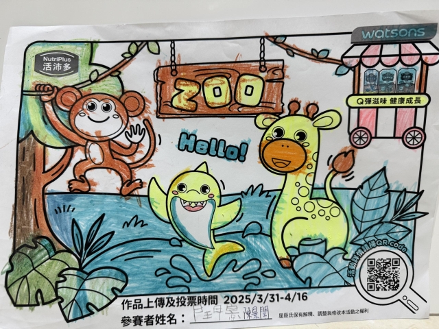 動物們動物園-【活沛多】小小畫家活力塗鴉趣
