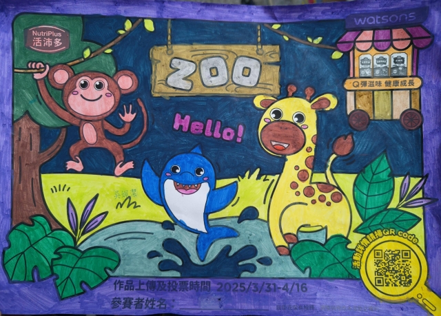 森林派對-【活沛多】小小畫家活力塗鴉趣