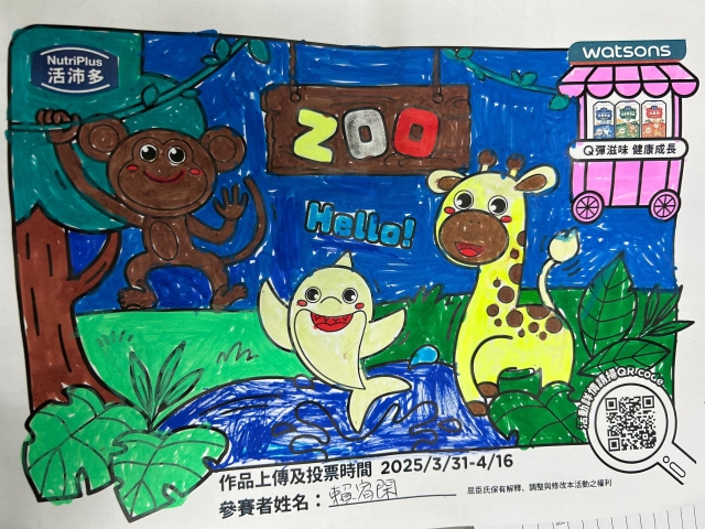 動物狂歡嘉年華-【活沛多】小小畫家活力塗鴉趣