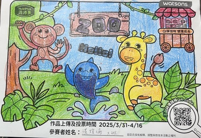 歡樂派對-【活沛多】小小畫家活力塗鴉趣