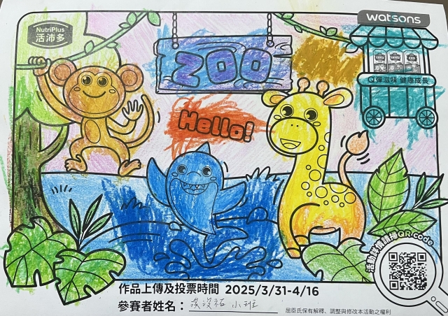 心靈跳躍-【活沛多】小小畫家活力塗鴉趣