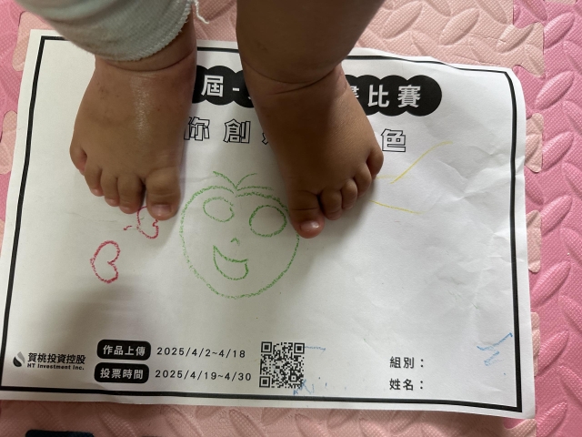 A墨-【賀桃投資控股】繪畫比賽-等你創建新角色!