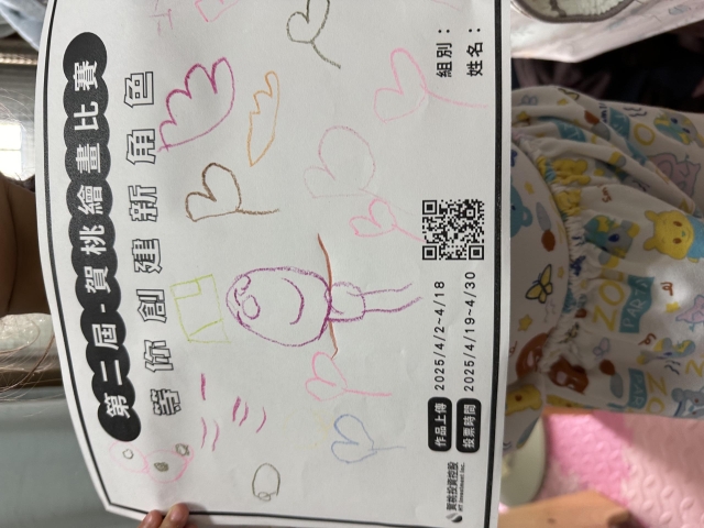 愛莎Elsa-【賀桃投資控股】繪畫比賽-等你創建新角色!