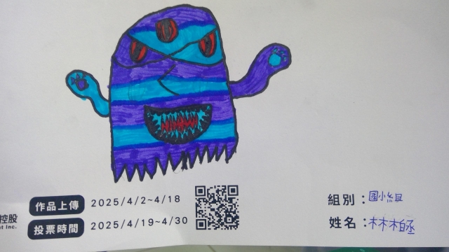 小怪物魔鬼貓-【賀桃投資控股】繪畫比賽-等你創建新角色!