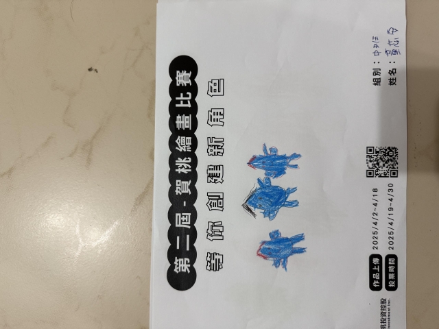 小小水滴-【賀桃投資控股】繪畫比賽-等你創建新角色!