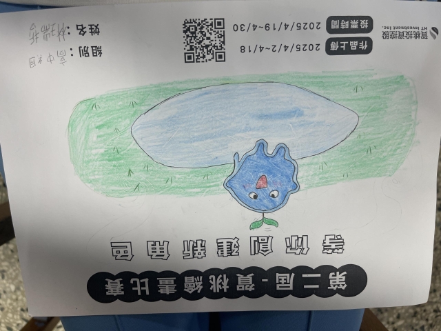 水滴寶寶-【賀桃投資控股】繪畫比賽-等你創建新角色!