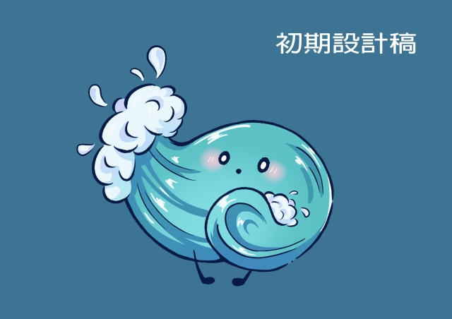 桃滔-【賀桃投資控股】繪畫比賽-等你創建新角色!