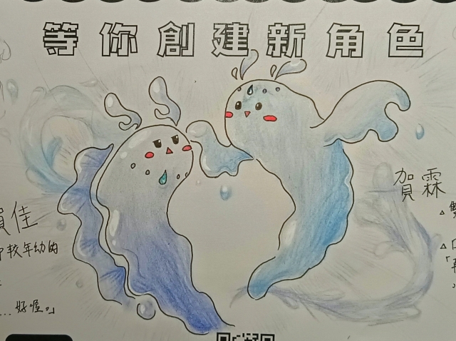 賀霖&賀佳：水精靈雙子-【賀桃投資控股】繪畫比賽-等你創建新角色!