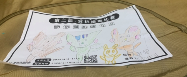 貓貓-【賀桃投資控股】繪畫比賽-等你創建新角色!