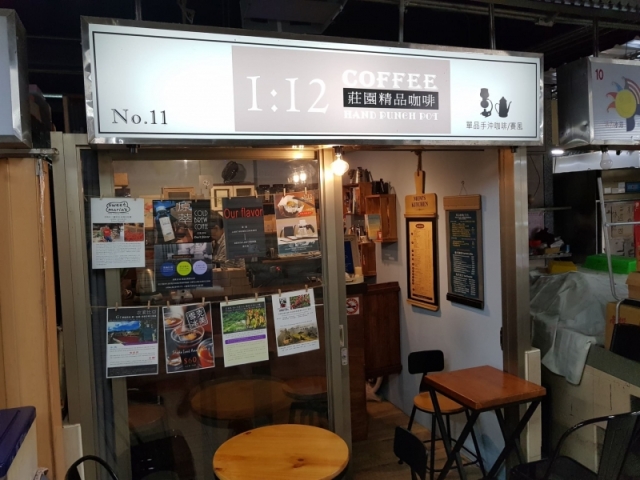 水源市場－1:12莊園精品咖啡-2025臺北傳統市場節X2025歷史復活節：中正區傳統市場美食點心票選抽獎！