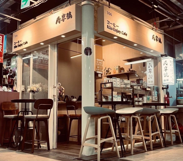 水源市場－民享號咖啡-2025臺北傳統市場節X2025歷史復活節：中正區傳統市場美食點心票選抽獎！