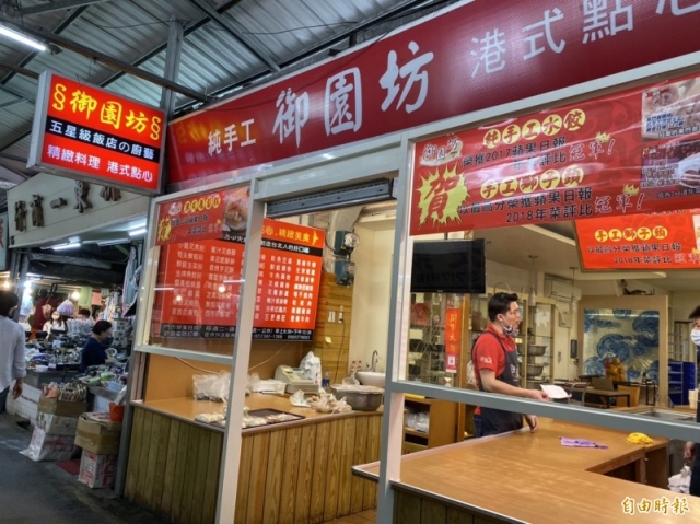 東門市場－御園坊-2025臺北傳統市場節X2025歷史復活節：中正區傳統市場美食點心票選抽獎！