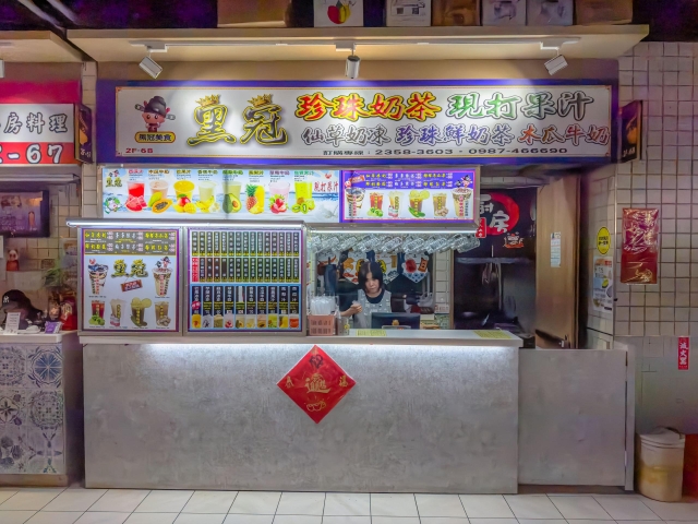 南門市場－黑冠-2025臺北傳統市場節X2025歷史復活節：中正區傳統市場美食點心票選抽獎！