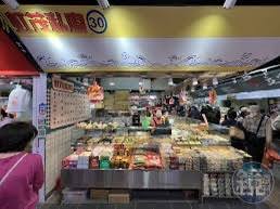 南門市場－虹茂私廚-2025臺北傳統市場節X2025歷史復活節：中正區傳統市場美食點心票選抽獎！