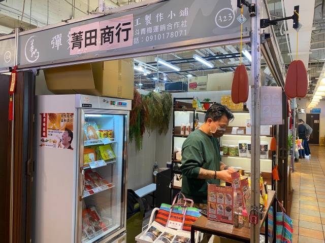 華山市場－菁田商行-2025臺北傳統市場節X2025歷史復活節：中正區傳統市場美食點心票選抽獎！