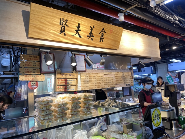 水源市場－賢夫美食-2025臺北傳統市場節X2025歷史復活節：中正區傳統市場美食點心票選抽獎！