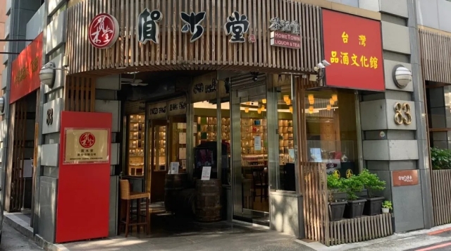 賀木堂股份有限公司－榮町商圈-2025臺北夜市打牙祭X2025歷史復活節：中正區夜市商圈美食票選抽獎！