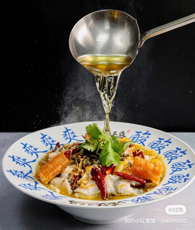 老鉄沒毛病酸菜魚麻辣燙－公館商圈協會-2025臺北夜市打牙祭X2025歷史復活節：中正區夜市商圈美食票選抽獎！