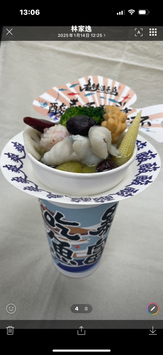 老鉄沒毛病酸菜魚麻辣燙－公館商圈協會-2025臺北夜市打牙祭X2025歷史復活節：中正區夜市商圈美食票選抽獎！