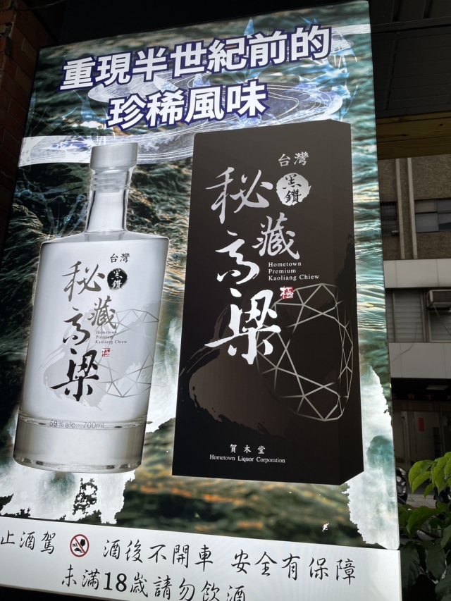 賀木堂股份有限公司－榮町商圈-2025臺北夜市打牙祭X2025歷史復活節：中正區夜市商圈美食票選抽獎！