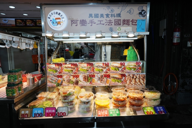 8攤 阿鸞法國手工麵包－公館夜市-2025臺北夜市打牙祭X2025歷史復活節：中正區夜市商圈美食票選抽獎！