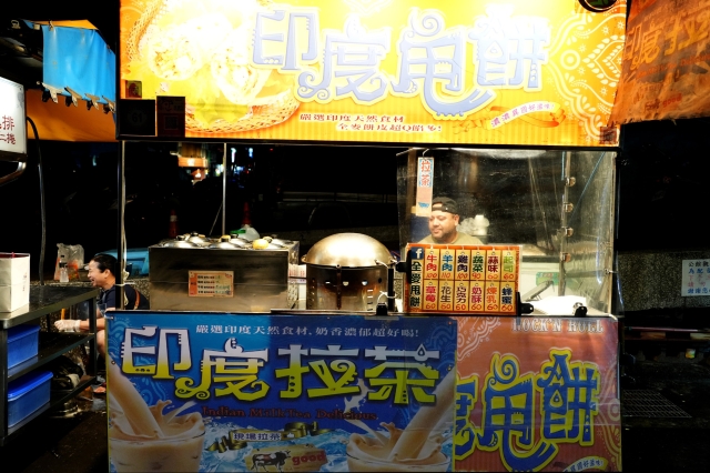 61攤 印度甩餅－公館夜市-2025臺北夜市打牙祭X2025歷史復活節：中正區夜市商圈美食票選抽獎！