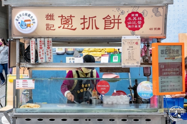 48攤 雄記蔥抓餅－公館夜市-2025臺北夜市打牙祭X2025歷史復活節：中正區夜市商圈美食票選抽獎！
