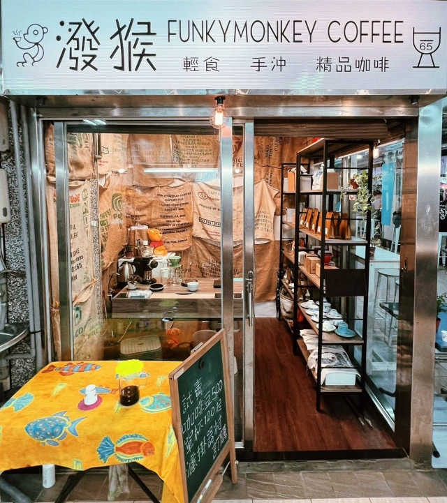 潑猴咖啡－公館商圈促進會-2025臺北夜市打牙祭X2025歷史復活節：中正區夜市商圈美食票選抽獎！
