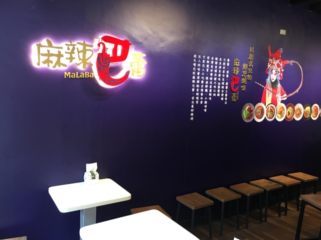 麻辣巴蕾－新住民美食／公館商圈協會-2025臺北夜市打牙祭X2025歷史復活節：中正區夜市商圈美食票選抽獎！