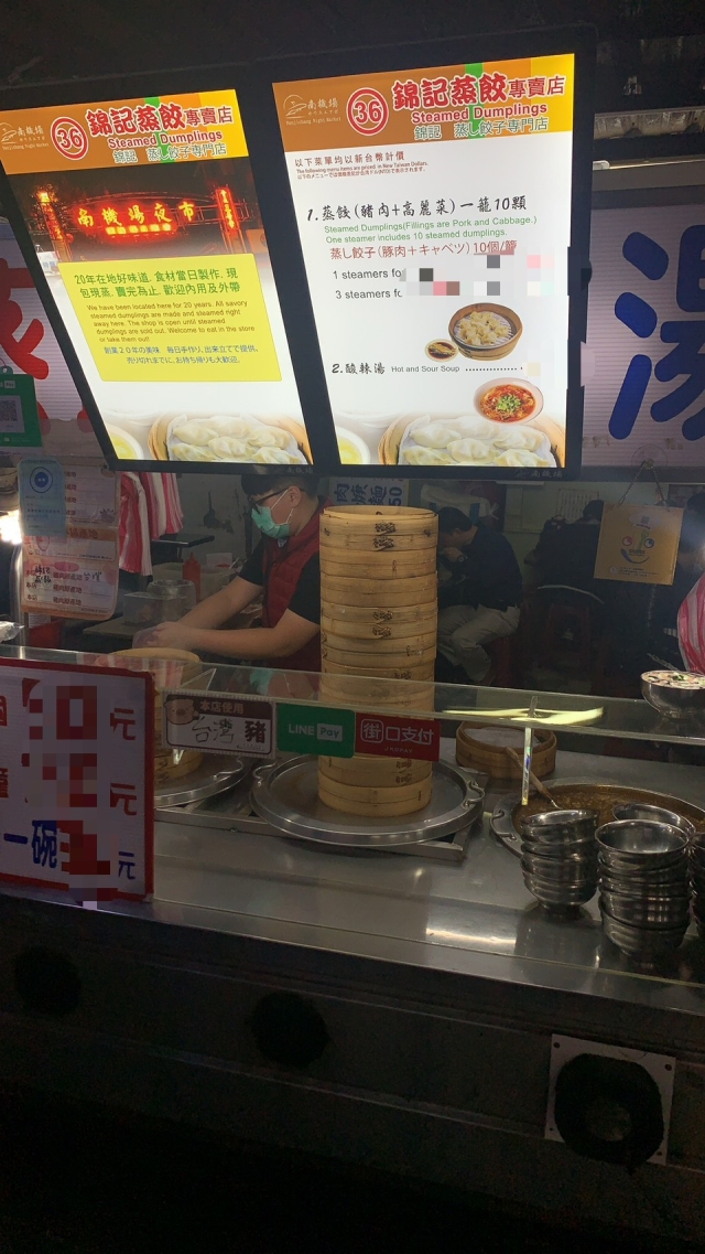 錦記蒸餃專賣－南機場-2025臺北夜市打牙祭X2025歷史復活節：中正區夜市商圈美食票選抽獎！