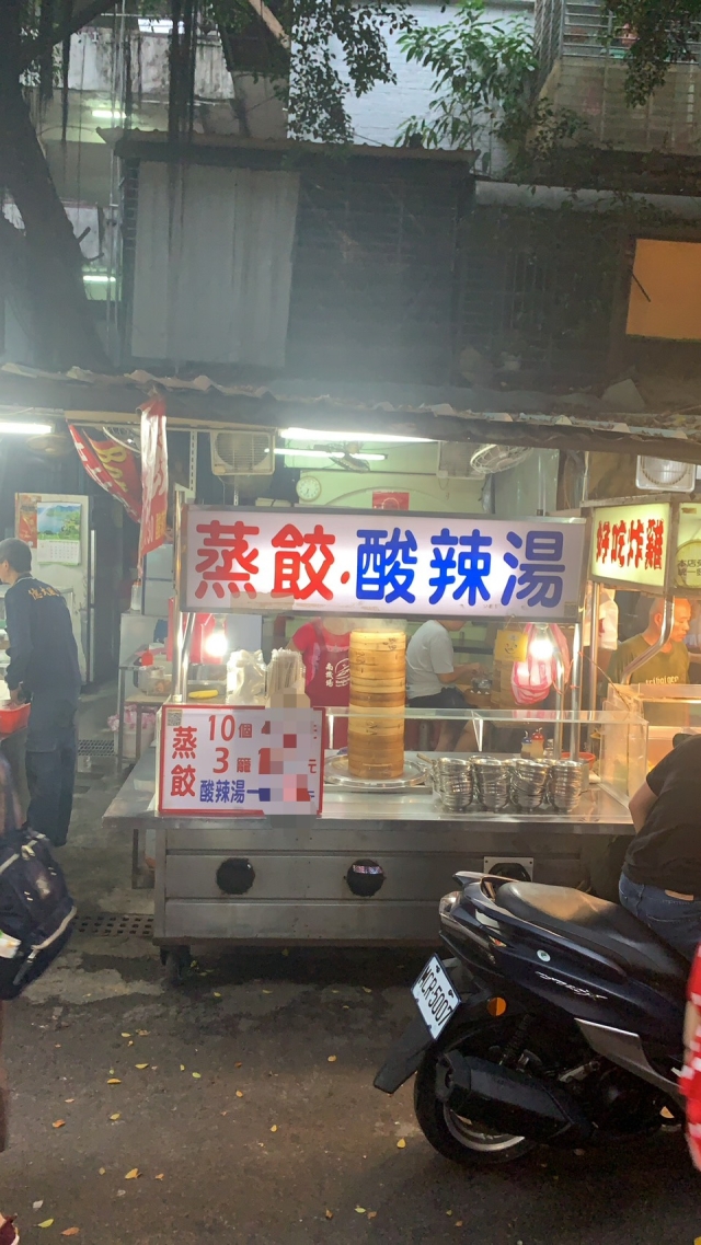 錦記蒸餃專賣－南機場-2025臺北夜市打牙祭X2025歷史復活節：中正區夜市商圈美食票選抽獎！