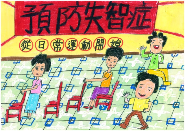 預防失智從日常開始-【網路票選】2025國際失智症月-創意無限「抗爭流失記憶的勇氣」繪畫競賽~關懷弱勢暨港務業務宣導活動