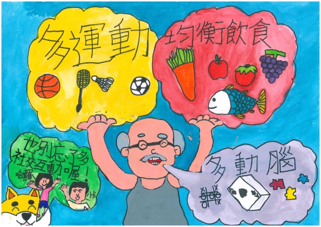 失智關鍵行動-【網路票選】2025國際失智症月-創意無限「抗爭流失記憶的勇氣」繪畫競賽~關懷弱勢暨港務業務宣導活動